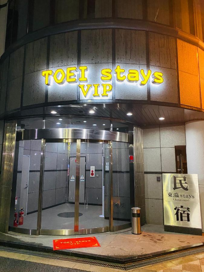 東瀛 Stays502富士 お洒落な和室部屋 Ōsaka Extérieur photo