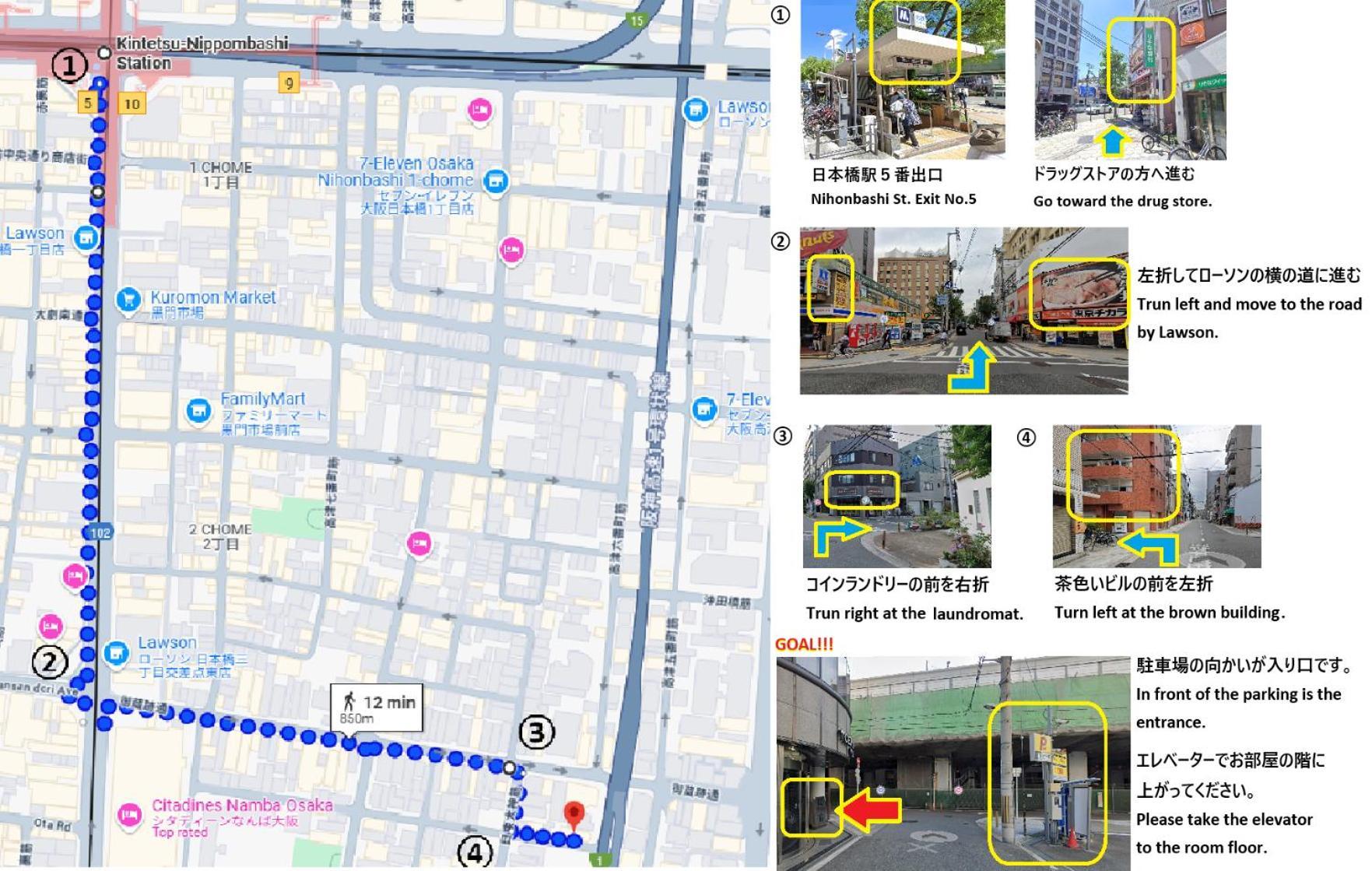東瀛 Stays502富士 お洒落な和室部屋 Ōsaka Extérieur photo